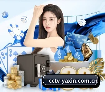 亚新体育 APP | yaxin